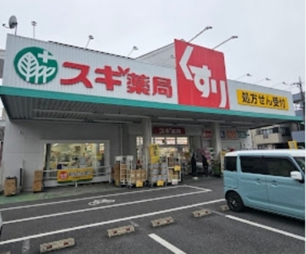 スギ薬局上青木店：-m