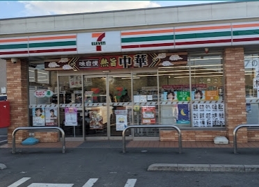 徒歩約７分のスライド画像