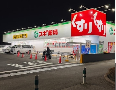 徒歩約７分のスライド画像