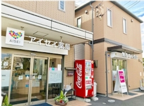 アイセイ薬局川口前川店：-m