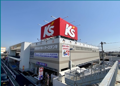 徒歩約７分のスライド画像
