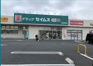 徒歩約４分のスライド画像