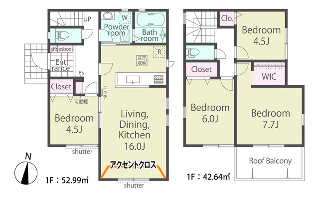 【２号棟】間取図のスライド画像