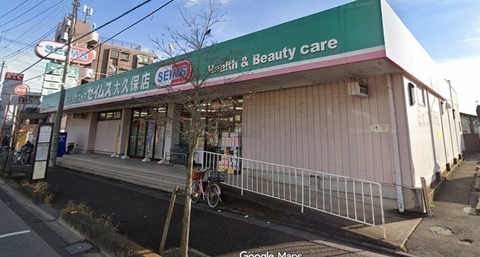 ドラッグセイムス大久保店：-m