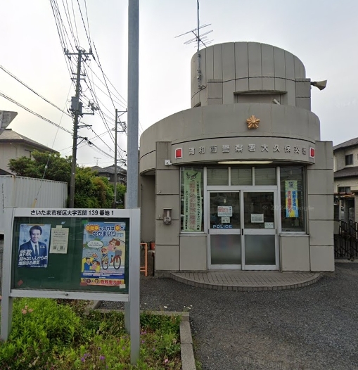徒歩約８分。のスライド画像