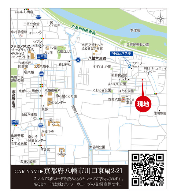 案内図のスライド画像