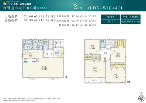 ２号棟
