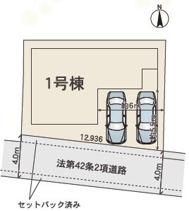 区画図のスライド画像
