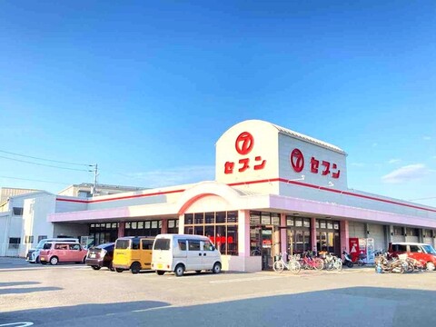 セブン 田宮店：1100m