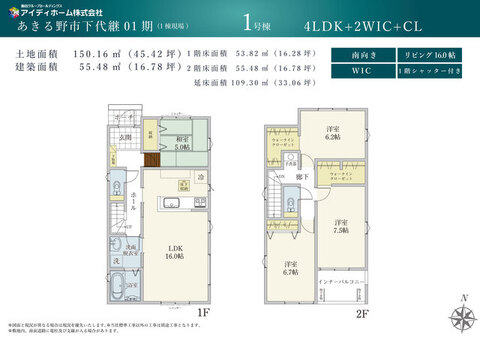＊間取り図＊