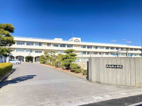 北島北小学校：350m