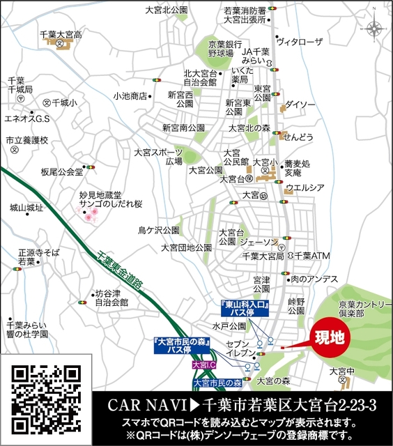 案内図のスライド画像