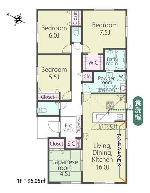 1号棟　間取り図のスライド画像