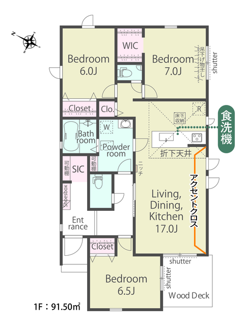 2号棟　間取り図のスライド画像
