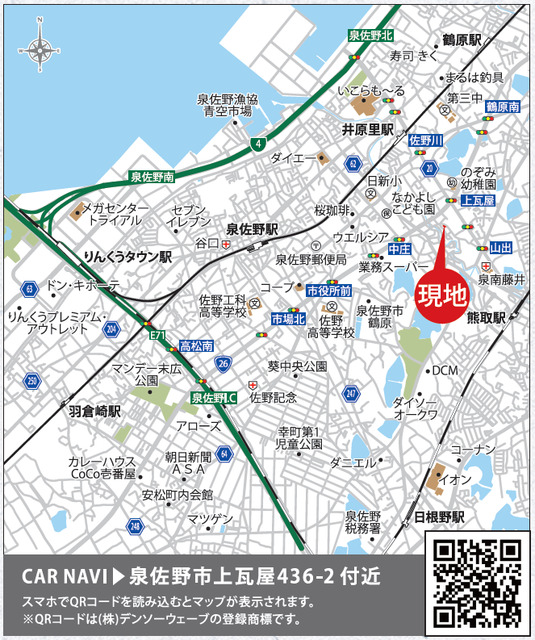 案内図のスライド画像