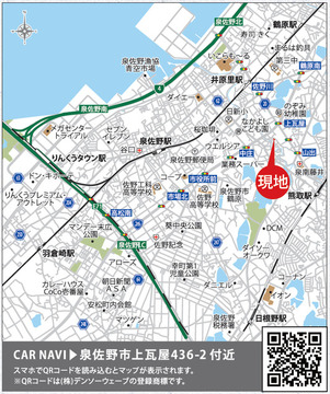案内図