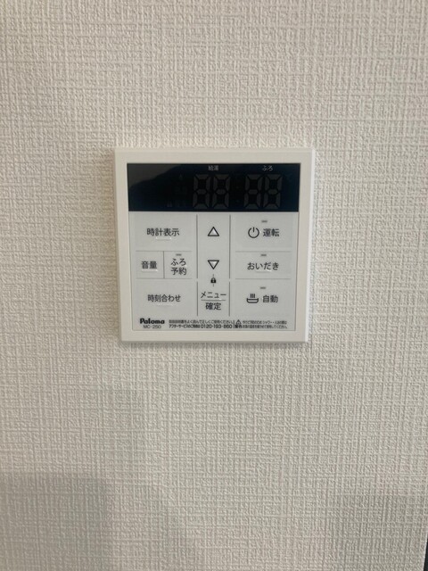温もりをキープ。毎日のバスタイムをもっと快適に。のスライド画像