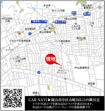 現地案内図