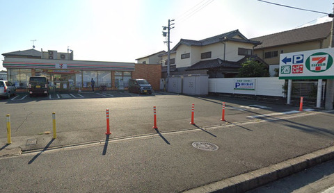 セブンイレブン豊橋三ツ相町店：450m