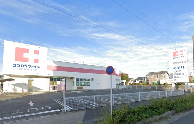 ココカラファイン吉川店：約800ｍ（徒歩約10分）のスライド画像