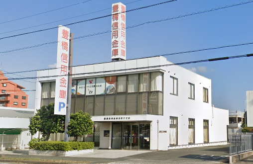 豊橋信用金庫吉田方支店：約1,400ｍ（徒歩約18分）のスライド画像