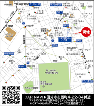 現地案内図