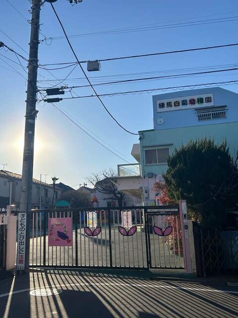 練馬白菊幼稚園　距離170mのスライド画像