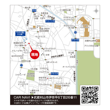 現地案内図