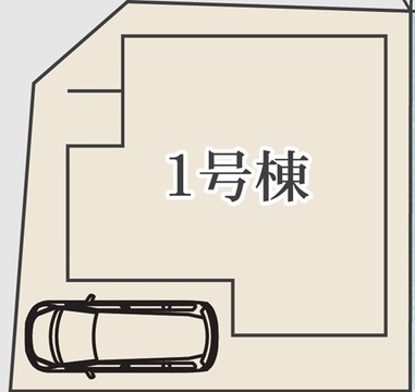 １号棟　区画図面　駐車スペース１台あり