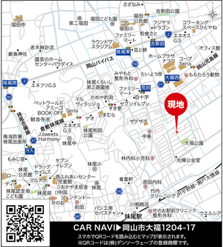 現地案内図