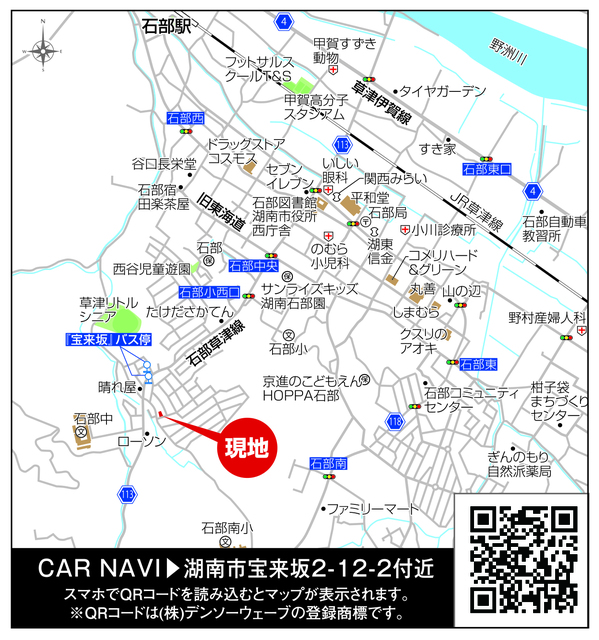 現地案内図のスライド画像