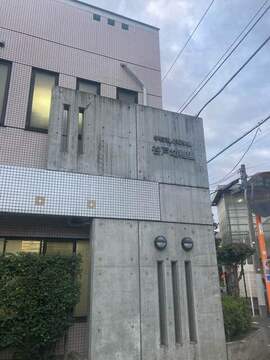 谷戸幼稚園：1100m