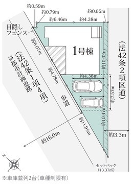１号棟
