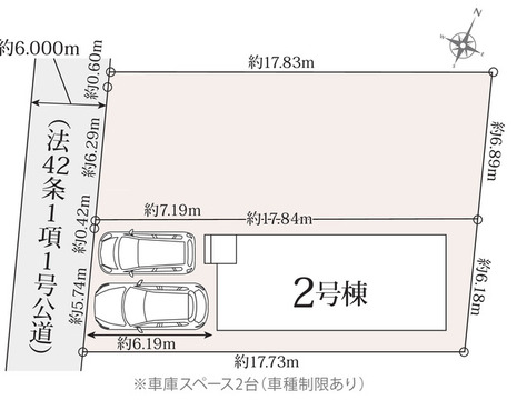 ２号棟