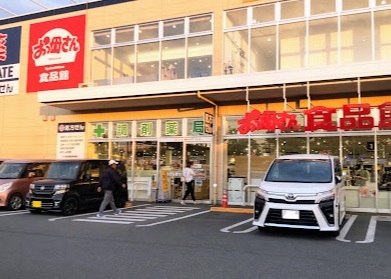 おっ母さん食品館 北柏店のスライド画像