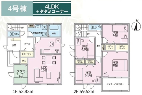 4号棟　間取図
