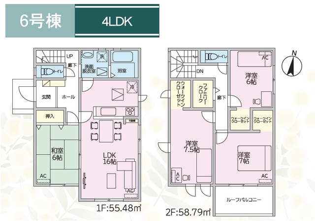 ６号棟　間取図のスライド画像