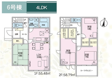 ６号棟　間取図