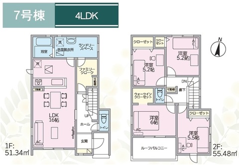 ７号棟　間取図