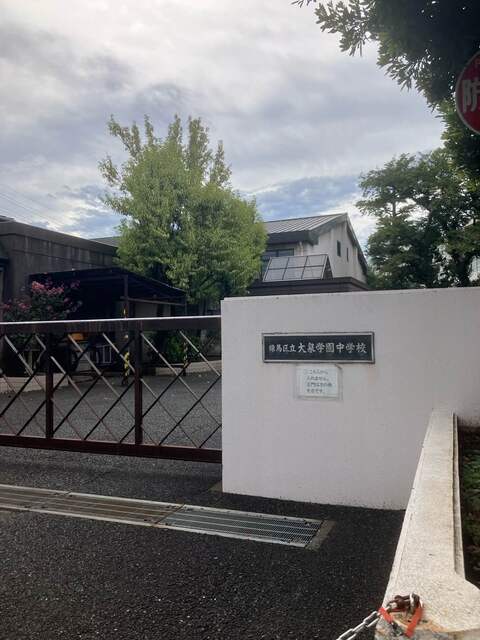 大泉学園中学校 870m 徒歩10分のスライド画像