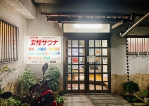 広の湯（サウナひろい）：-m