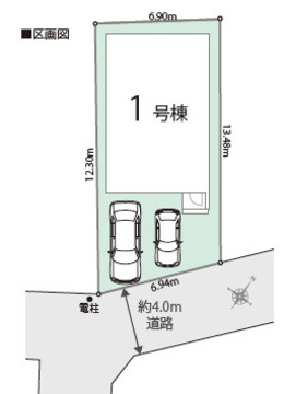 【１号棟】区画図