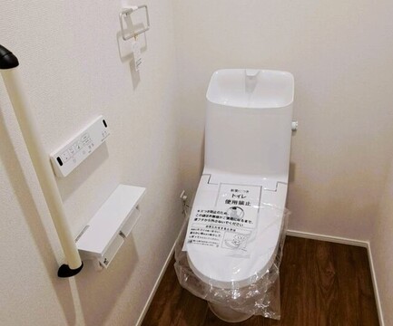 あるのとないのでは足腰への負担が全然違うトイレの手すり