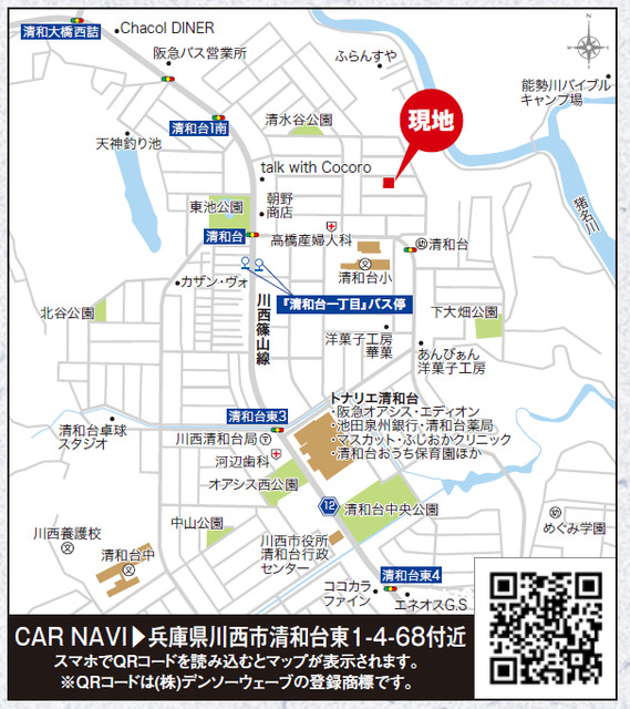 リナージュネクスジー川西市清和台東１丁目０１期の画像2