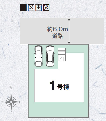 区画図のスライド画像