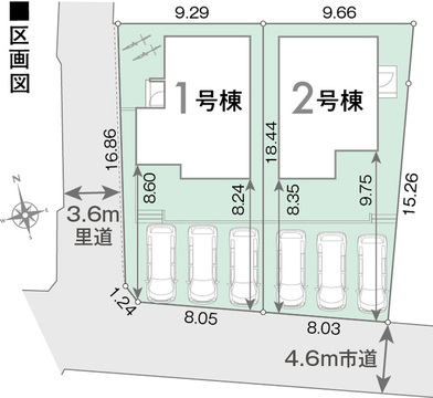 全体区画図 【販売中物件：1号棟、2号棟】