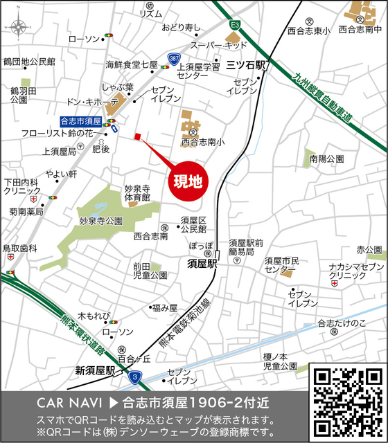 案内図のスライド画像