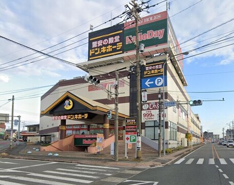 ドン・キホーテ　合志店：270m