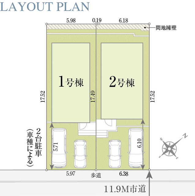全体区画図 【販売中物件：1号棟、2号棟】のスライド画像