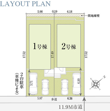 全体区画図 【販売中物件：1号棟、2号棟】